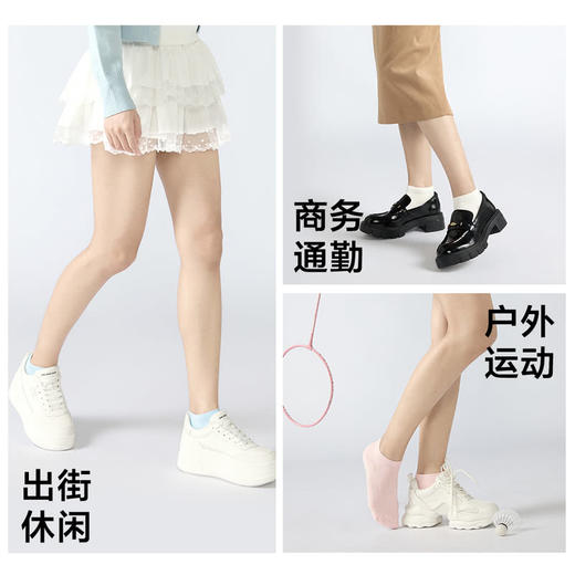 MM 山姆 Member's Mark 吸湿速干长绒棉女短袜 8双装 时尚色 商品图10