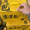 纯树熟人参果 口感好 甜味佳 多汁 35/件 3斤净果 商品缩略图1