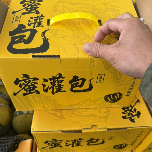 纯树熟人参果 口感好 甜味佳 多汁 35/件 3斤净果 商品图1