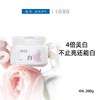 半亩花田美白净滑香氛磨砂膏200g【30174508】 商品缩略图0