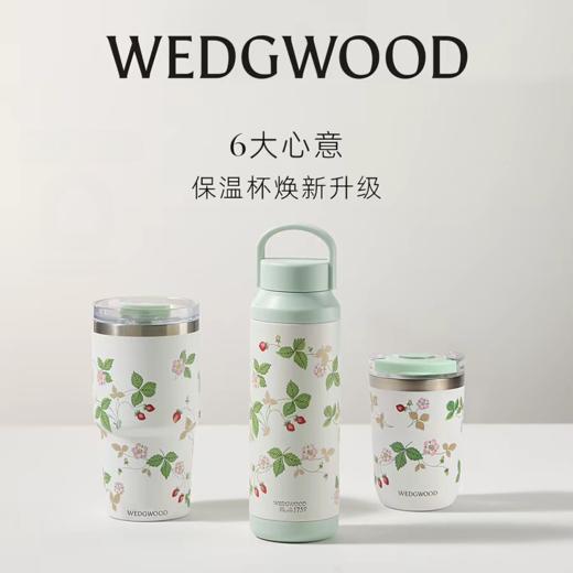 【WEDGWOOD】威基伍德陶瓷涂层内胆野草莓保温杯随身杯吸管杯 商品图1