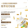 Vinsic 人参皂苷 商品缩略图3