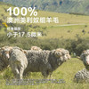 MM 山姆 Member's Mark 轻薄可机洗美利奴羊毛女袜 4双装 商品缩略图1