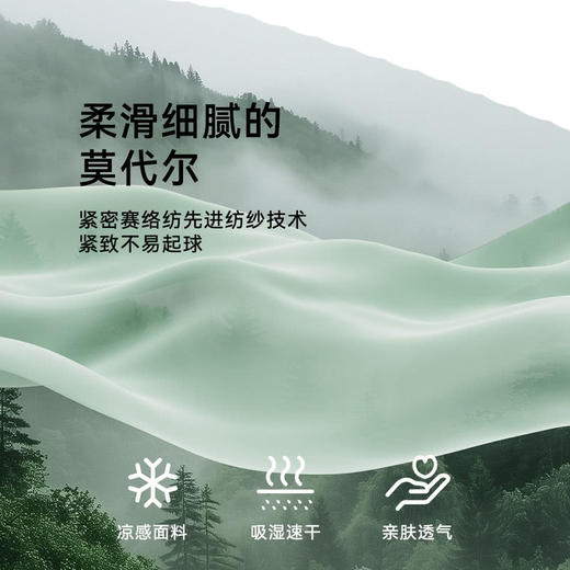 MM 山姆 SCHIESSER男针织内衣（上衣）浅花灰+黑色 商品图3