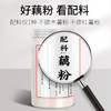热纯堂古法西湖纯藕粉600g/罐杭州正宗特产无添加蔗糖手工原味莲耦粉 /水饮冲调 /冲饮谷物 /果蔬粉 商品缩略图6