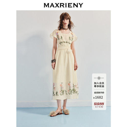 【杨超越同款】MAXRIENY优雅度假风连衣裙25夏款法式田园系带长裙(货号:MC86DR058) 商品图0