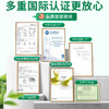 Vinsic 肺能量 商品缩略图4