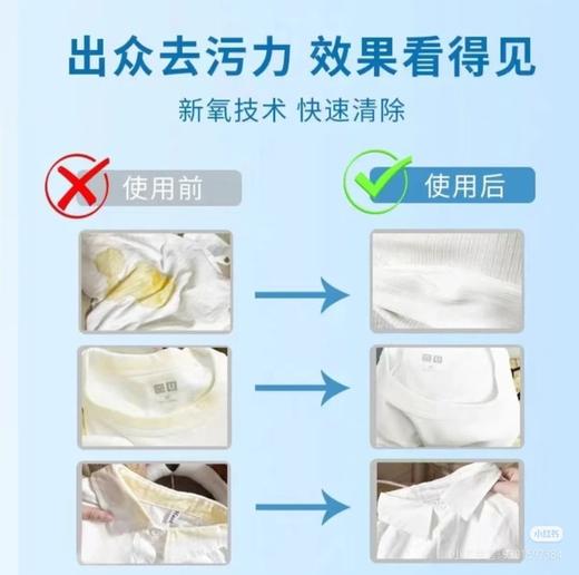 村长先生多用途洗衣膏 600g/罐 商品图2