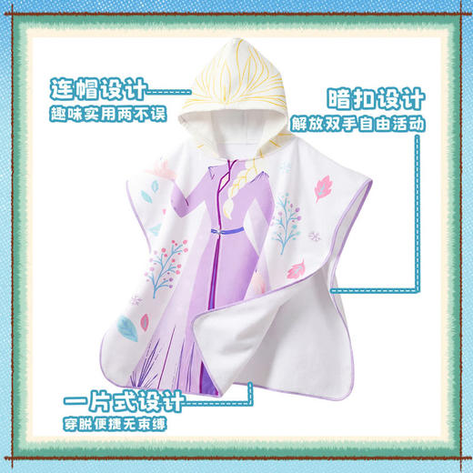 MM 山姆 迪士尼 爱莎扮乐披巾 均码 商品图7