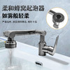【货号07059】万向旋转水龙头旋转出水201不锈钢强劲有力机械臂旋转龙头 商品缩略图1