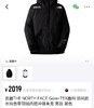 超级版冲锋衣三合一可拆卸北家联名款 商品缩略图7