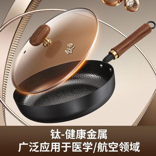 九阳钛铁深煎锅二代真钛0涂层平底聚油双重抗粘氮化防锈磁灶通用 商品图4