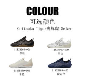 Onitsuka Tiger鬼塚虎 Sclaw