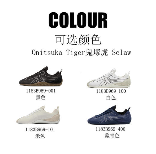 Onitsuka Tiger鬼塚虎 Sclaw 商品图0