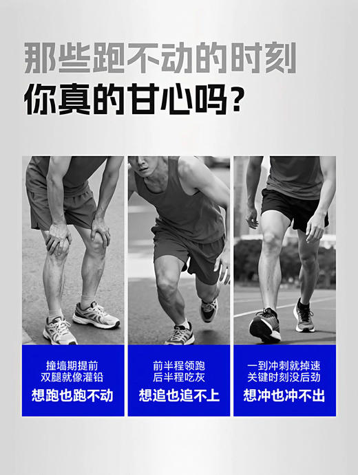 康比特袋装赛薄荷味饮料马拉松跑步体考牛磺酸耐力能量40ML/袋 商品图1