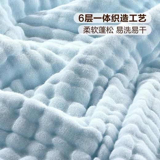 MM 山姆 Member's Mark 6层纱布浴巾 2条装 黄蓝 商品图3