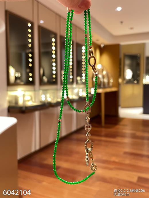 玻璃种帝王绿小米珠珠链【6042104】具体价格微信咨询 商品图0