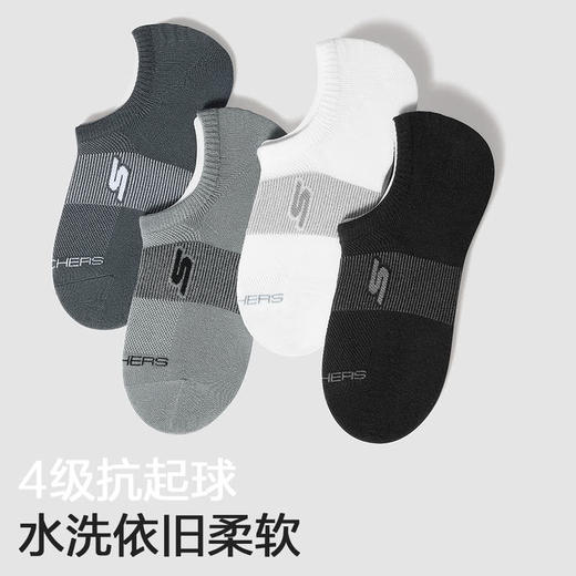 MM 山姆 斯凯奇 隐形袜8双装 混色 商品图3