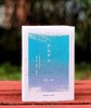 【订制】毛边+戴燕亲签：《陟彼景山：十位中外学者访谈录》，精装，32开，戴燕著，湖南人民出版社2026年一版一印，定价59.8，售价55元。 商品缩略图0