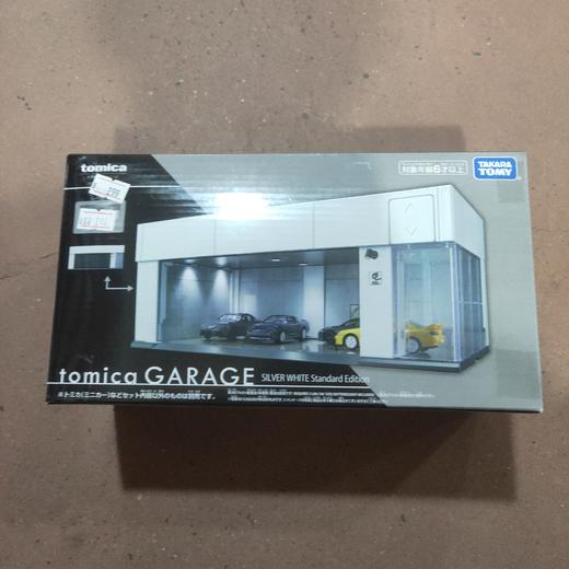 多美旗舰场景车库（白色）NO.098492 商品图0