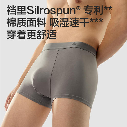 MM 山姆 Member's Mark 精梳棉男士内裤 4条装 混色 商品图3