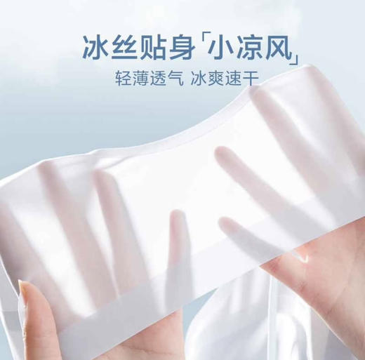 出口原单超薄无痕美背一体内衣 商品图5