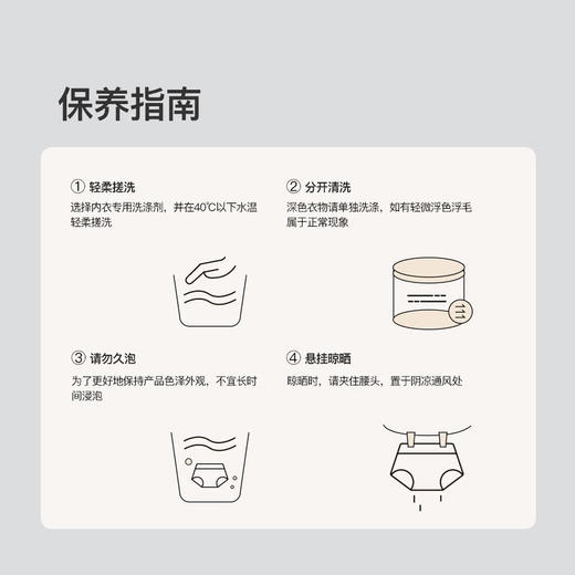 MM 山姆 ubras女士内裤（两条装）组合色 商品图6