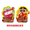 巧蘸乐 巧克力蘸酱饼干40g 商品缩略图0