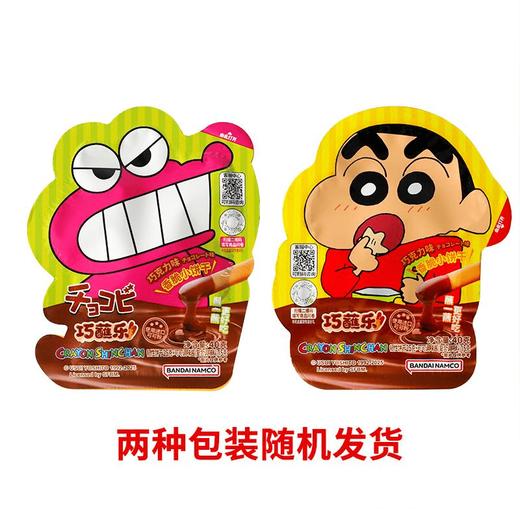 巧蘸乐 巧克力蘸酱饼干40g 商品图0