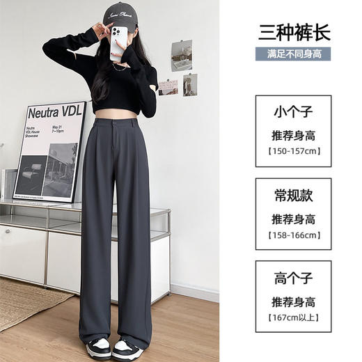 黑色西装裤女直筒宽松休闲窄版西裤小个子阔腿裤垂感高级感 商品图3
