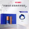 奥古斯汀·巴德—AB序章盒子蓝金面霜+蓝金精华套组 商品缩略图0