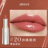 1楼阿玛尼棱镜水光唇膏2.1g 商品缩略图7