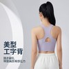 【99任选2件】SINWISS品牌一体式果冻点胶软支撑中高强度运动背心S06（活动产品，收货7天内支持退换） 商品缩略图2