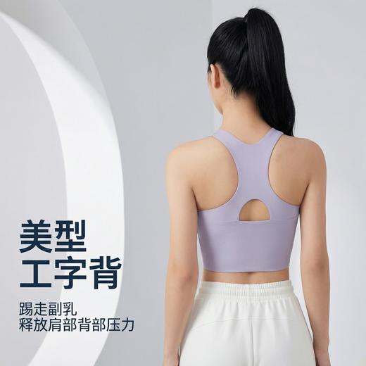 【99任选2件】SINWISS品牌一体式果冻点胶软支撑中高强度运动背心S06（活动产品，收货7天内支持退换） 商品图2
