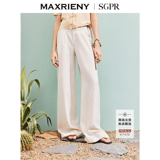 【SGPR】垂坠感收腰压褶直身休闲裤25夏通勤宽松裤子(货号:MU86TR253) 商品图0