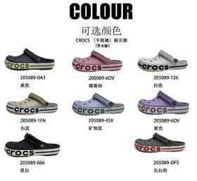 【热卖款】crocs卡骆驰贝雅洞洞鞋 明星同款 奥莱直邮 品牌清仓  透气不闷脚 上脚踩屎感 全家出游必备