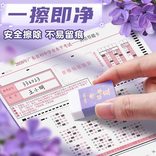 【得力考试套装文具！专为考生研发】得力考试套装 中考高考答题卡笔 高考连中三元全套涂卡笔文具套装 商品图4
