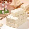 <有书甄选>白芸豆奇亚籽山楂苹果软糕 传统糕点办公室早餐休闲糕点心代餐食品250g/盒 商品缩略图2