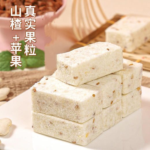 <有书甄选>白芸豆奇亚籽山楂苹果软糕 传统糕点办公室早餐休闲糕点心代餐食品250g/盒 商品图2