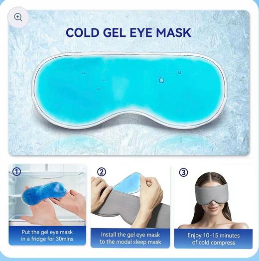 纯元！Z品单！ MDNSME两用情侣款冷敷凝胶护理眼罩 ！ 商品图11