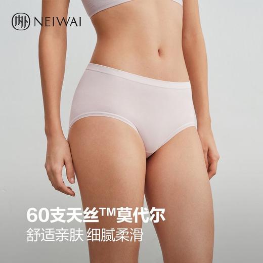 MM 山姆 NEIWAI女士莫代尔无缝提花内裤5条装 混色 商品图5