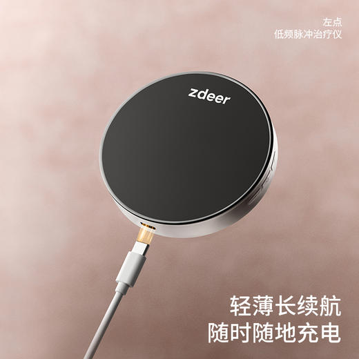 zdeer左点医用智能睡眠仪低频脉冲治疗仪礼盒装 商品图2