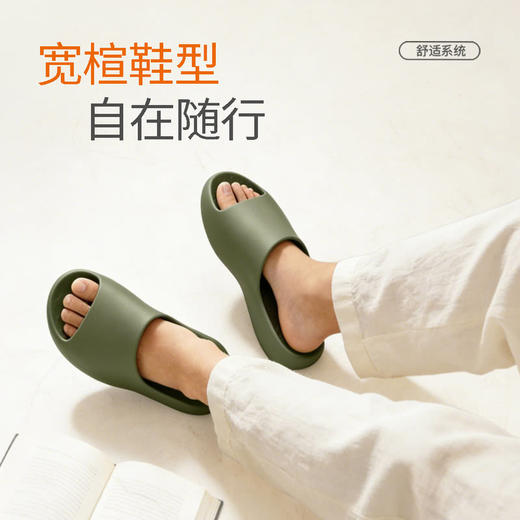MM 山姆 科柔 抗菌防滑拖鞋成人款南 苔藓绿 商品图2