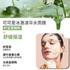 可可星 冰激凌华夫面膜 38g*6片/盒 商品缩略图1
