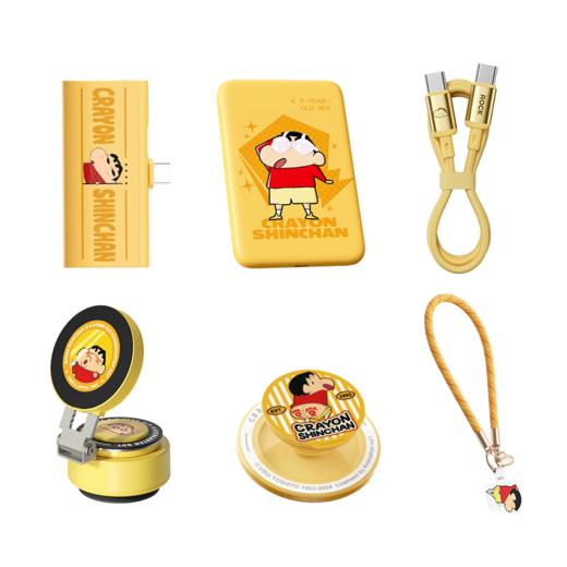 MM 山姆 洛克 移动电源 支架 数据线 套装 商品图1