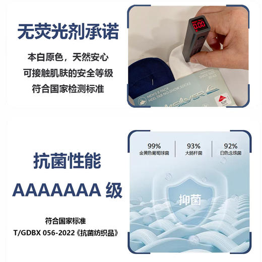 MM 山姆 Quiksilver男士袜子8双装 24-26cm 混色 商品图4