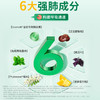 Vinsic 肺能量 商品缩略图2