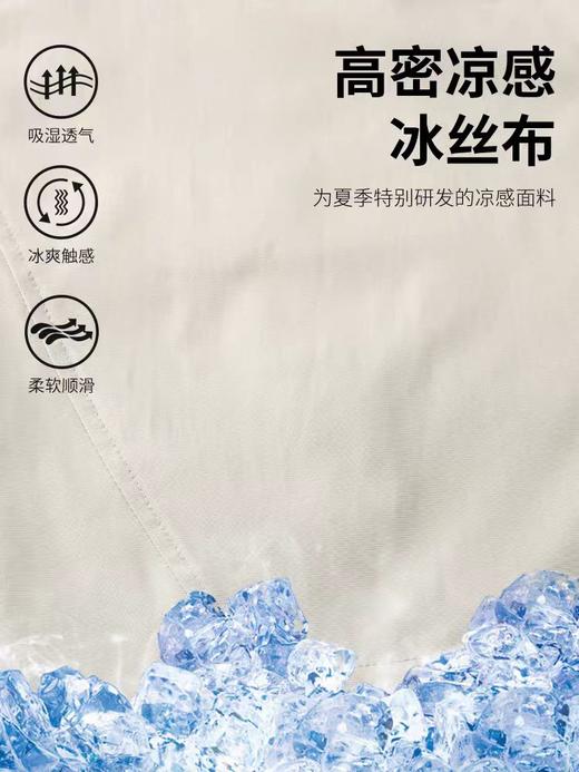 品牌直发【JEEP SPIRIT系绳冰感休闲短裤26056款 2条装】宽松版型 夏季薄款 冰感速干透气 休闲直筒五分裤 商品图2