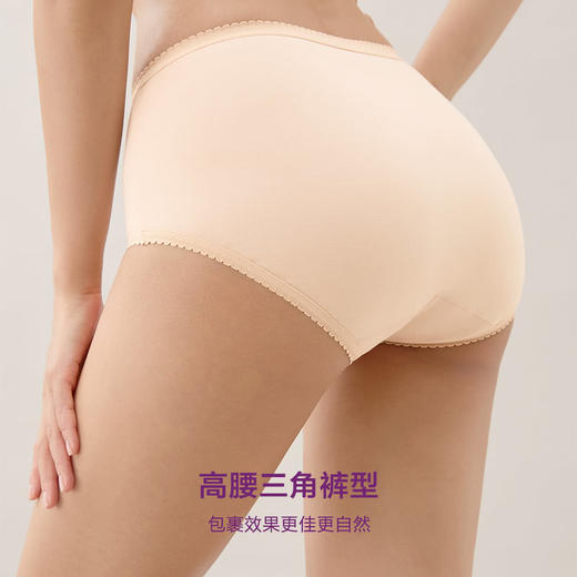 MM 山姆 Member's Mark 长绒棉女士内裤 6条装 混色 商品图7