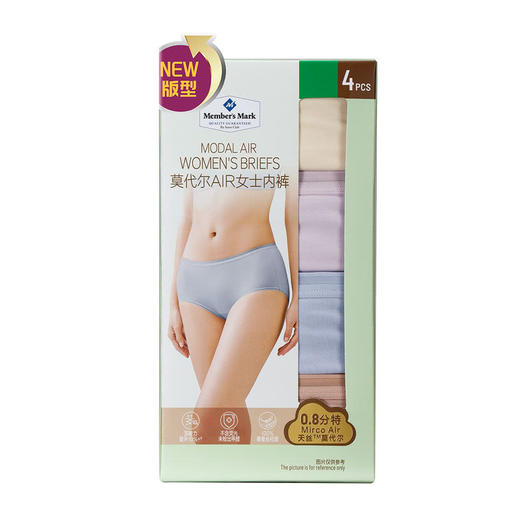 MM 山姆 Member's Mark 莫代尔AIR女士内裤4条装 混色 商品图9